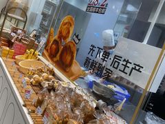 -卡玛王子·面包·蛋糕(南山宝能环球汇店)