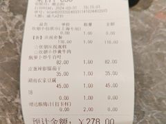 -炊烟小炒黄牛肉(浦东世纪汇店)