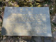 -宁波五龙潭景区