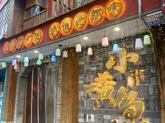 -图味美小黄鱼·本地菜(浙江路店)