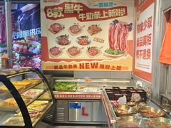 -哈哈碳都·牛肋条无限自助烤肉(台江万达店)