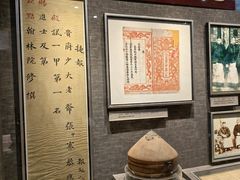 -张謇纪念馆