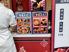-降龙爪爪(建设路2店)