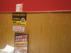 -嘎嘎鸭下巴·爆辣干锅(明教寺店)