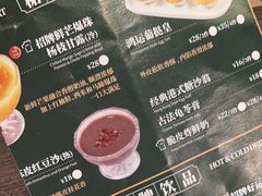 -添好运(武商MALL店)