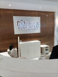 -武汉颜范薇美医疗美容门诊部