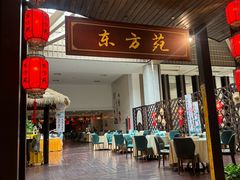 -东方苑自助餐厅(稻香湖景酒店)