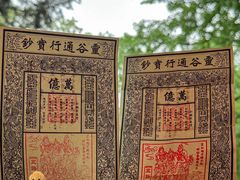 -灵谷景区