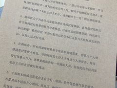 -叁拾壹丨浮世绘x壹拾叁沉浸演绎剧场