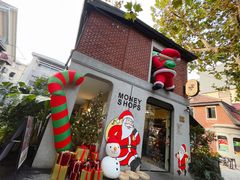 -Money Shops(愚园路店)