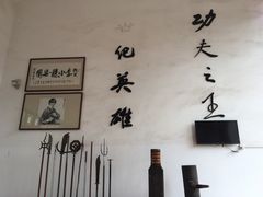 -李小龙乐园(顺德均安店)