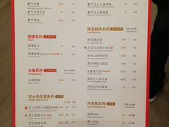 菜单-奈雪的茶(市百一店)