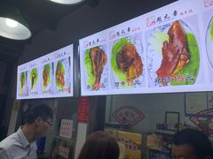 -赵元章肉骨烧(山塘街店)