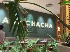 -芭札·Thai泰国餐厅(同和金铂天地店)