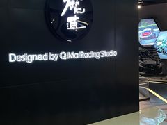 -魔赛卡丁车赛车汇(上海店)