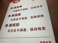 -米村拌饭(杭州国大城市广场店)