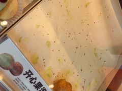 -東更道点心行(大悦城店)