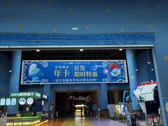 -蓝精灵乐园·世茂精灵之城主题乐园