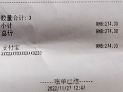 -城市大道红炉披萨烘焙坊