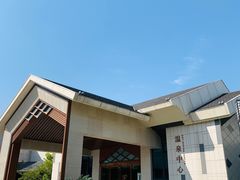 -嘉兴清池酒店温泉