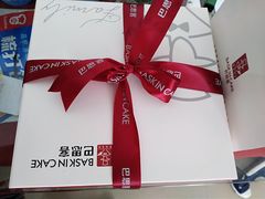 -巴思客蛋糕(交通路店)
