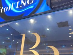 -the Roll'ING手作瑞士卷专门店(卓悦中心店)