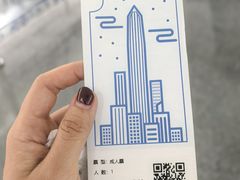 -平安金融中心云际观光层