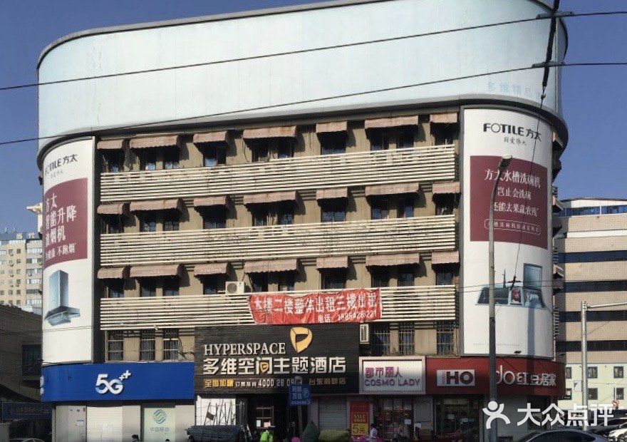 台东商业现状解析