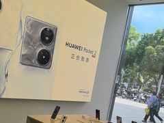 -华为合作店(塞纳新天地)