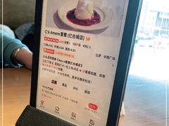 -C'è Amore爱意(亿合城店)