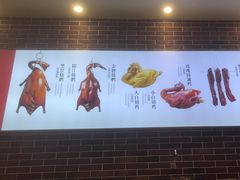 -裕记烧腊连锁餐饮(外马分店)