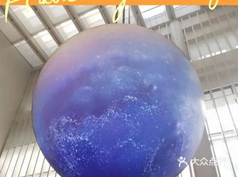一走进「金华市科技馆」，首先看到的就是直径5米的蓝色