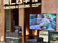 -天虹购物中心(深圳龙华店)