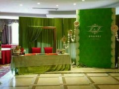 福宴海鲜大酒店-星尚嫁日(红星国际广场店)