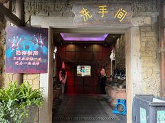 -杭州乐园