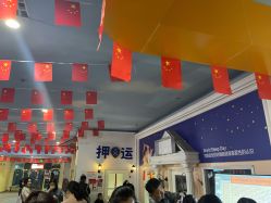 点击看大图 -点点梦想城(金水路店)
