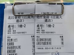 -喜运来酒楼(江南大道店)