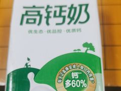 -京客隆超市(北苑店)