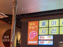 -轻烧烤肉(光谷步行街店)
