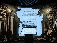 -北京鲁迅博物馆(北京新文化运动纪念馆鲁博馆区)