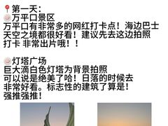 -巧克力渔家.小船海鲜家常菜(万平口店)