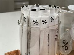 -% Arabica阿拉比卡咖啡烘焙工坊