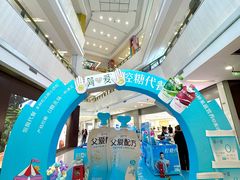 -宁波鄞州印象城