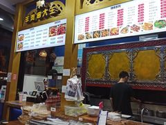 大堂-阿拉提大盘鸡@米饭(南环东路汇邻广场店)