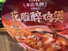 -避风塘(五角场店)