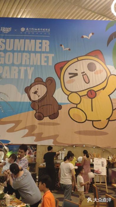 佰园全日西餐厅-厦门佰翔软件园酒店图片