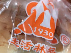 -生活林(河北路店)