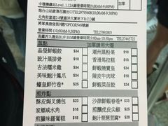 -添好运点心专门店(中环IFC店)