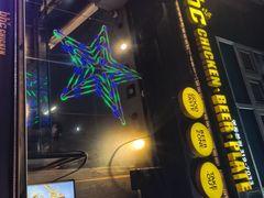 -BHC炸鸡(明洞总店)