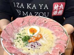 -熊藏居酒屋(kkone店)